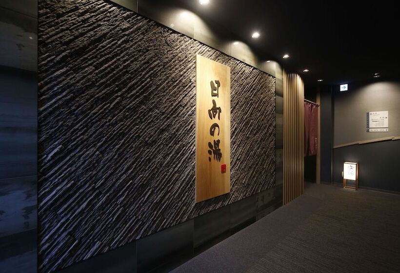 ホテル Dormy Inn Miyazaki Natural Hot Spring