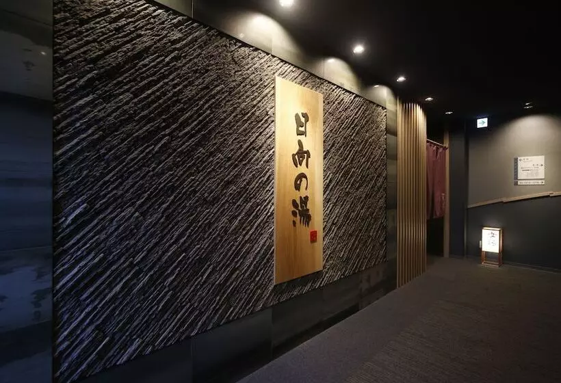 ホテル Dormy Inn Miyazaki Natural Hot Spring
