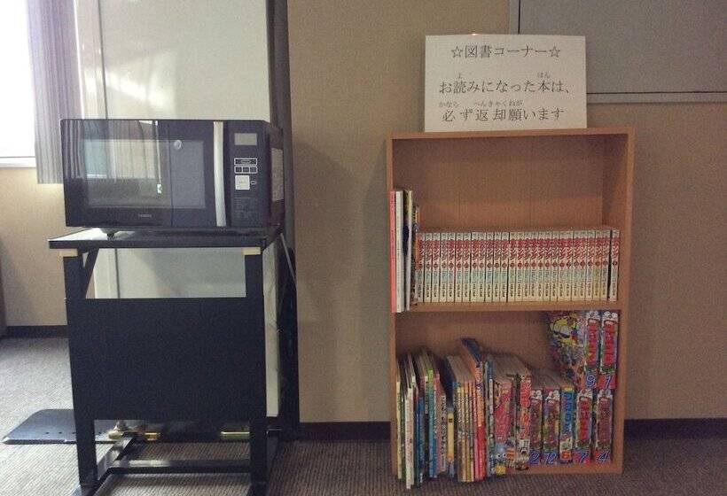 Herbal Spa & Hotel Genkijin