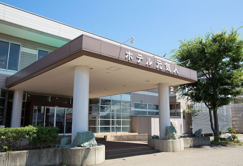 Herbal Spa & Hotel Genkijin