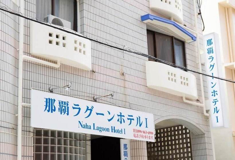 Naha Lagoon Hotel I
