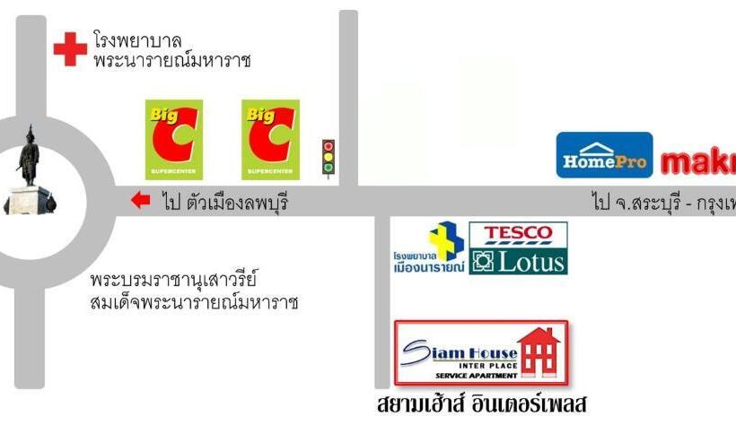 فندق Siam House Interplace