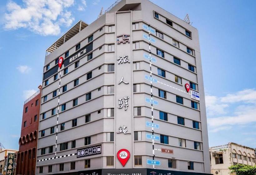 Traveller Inn Tiehua Cultural And Creative Hotel Ii