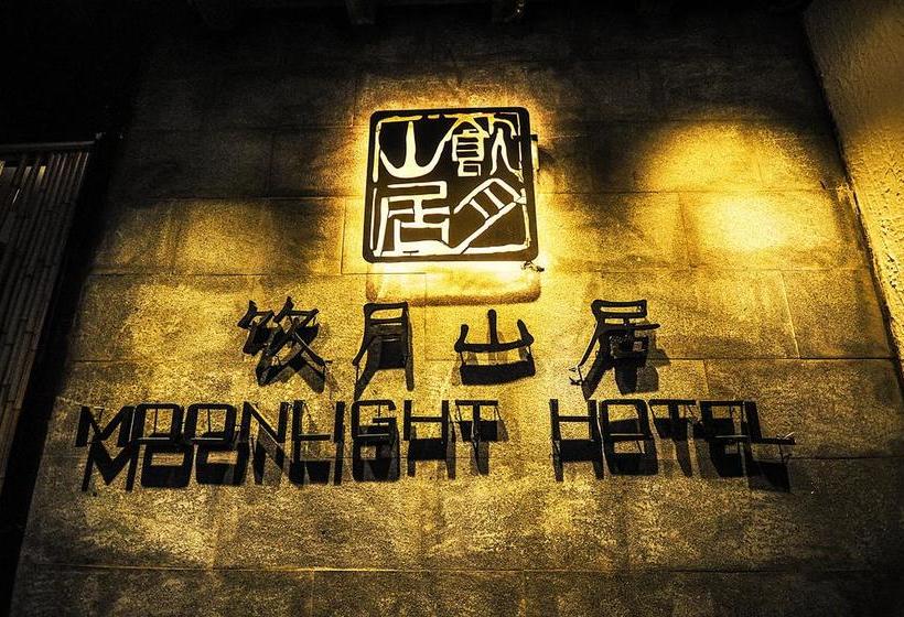 בית מלון כפרי Moonlight