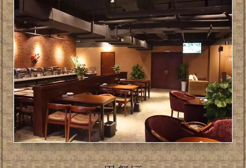 ホテル James Joyce Coffee  Chengdu Wuhou Lijiao Metro Station Shuangnan