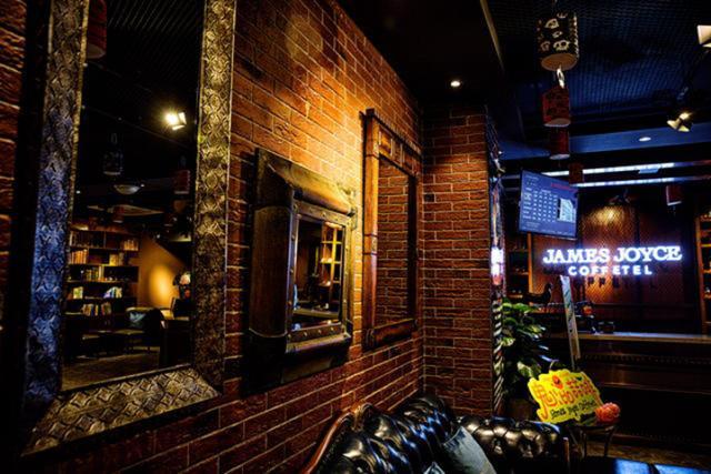 酒店 James Joyce Coffee Chengdu Wuhou Lijiao Metro Station Shuangnan