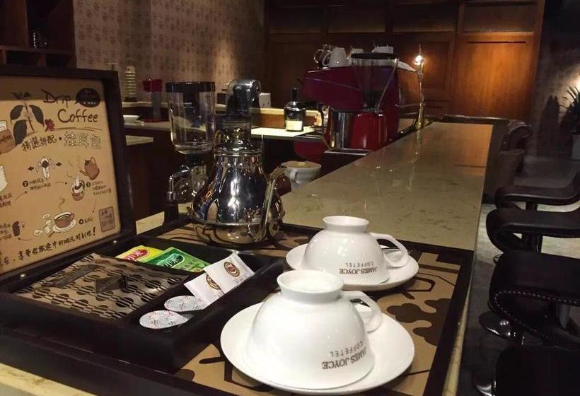 酒店 James Joyce Coffee Chengdu Wuhou Lijiao Metro Station Shuangnan
