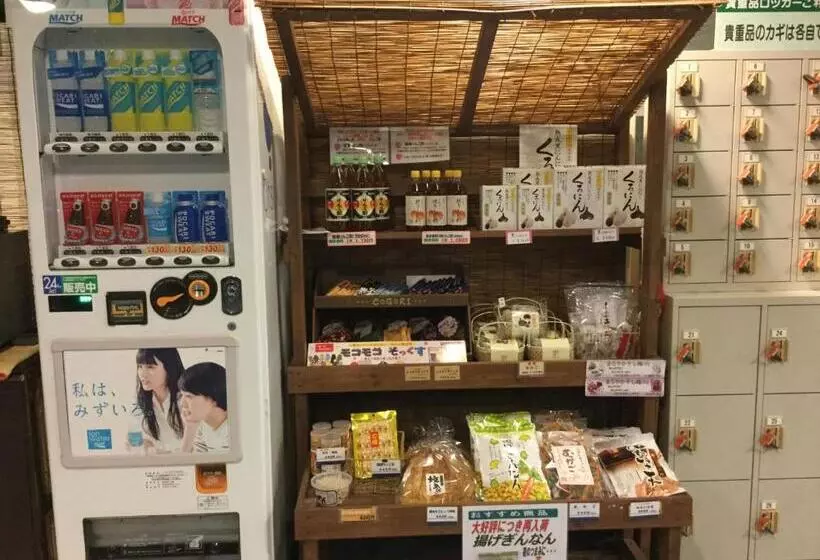 Ryokan シーパの湯 Seapa No Yu