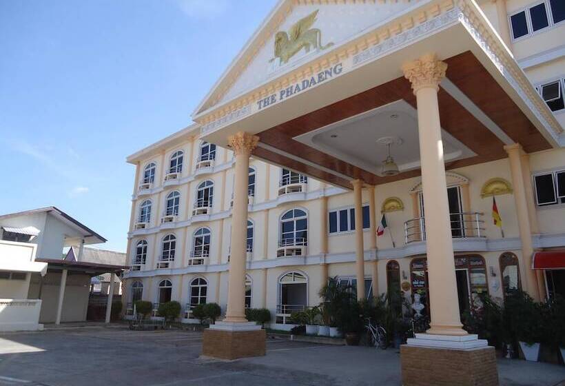 فندق Phadaeng
