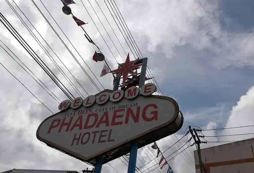 ホテル Phadaeng