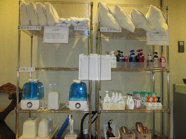 בית מלון כפרי Iwakuni City View