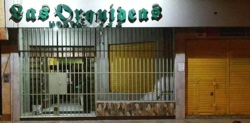 ホテル Hostal Las Orquídeas