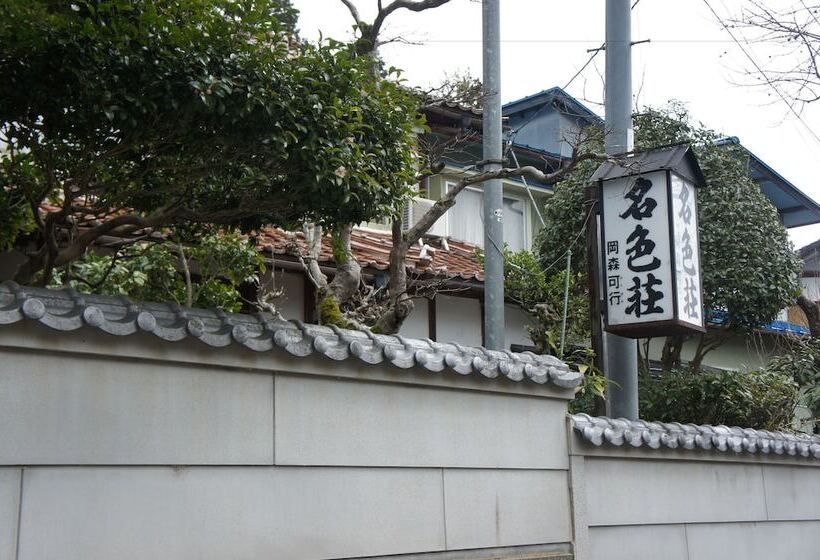 ריוקאן Nashikisou