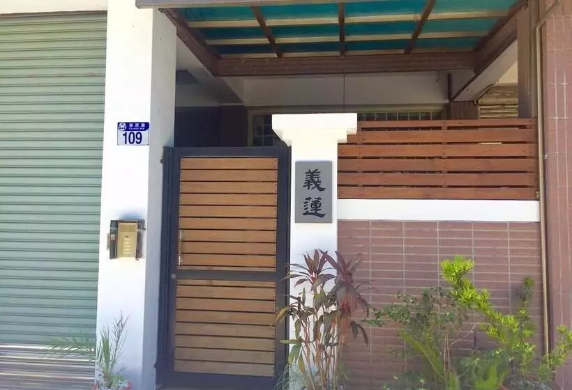 Yealien B&b
