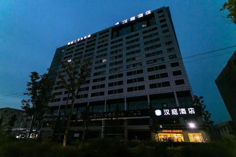 ホテル Hanting  Kunshan Wanda Plaza