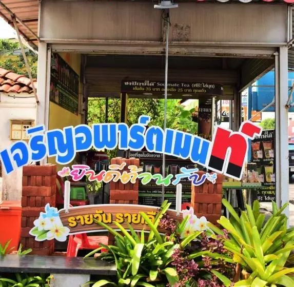 هتل Charoen Apartment  Trang