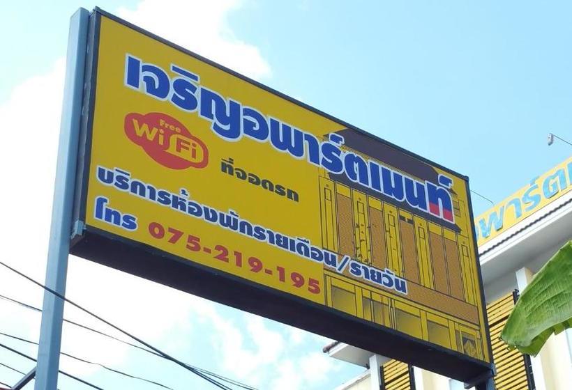 בית מלון כפרי Charoen Apartment  Trang