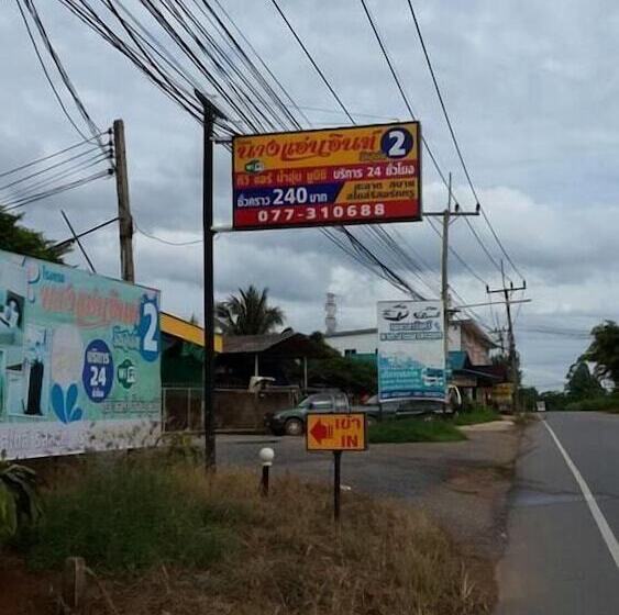 Nang An Inn Resort 2