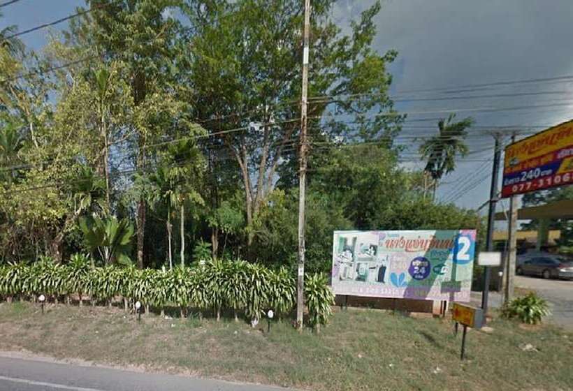 Nang An Inn Resort 2