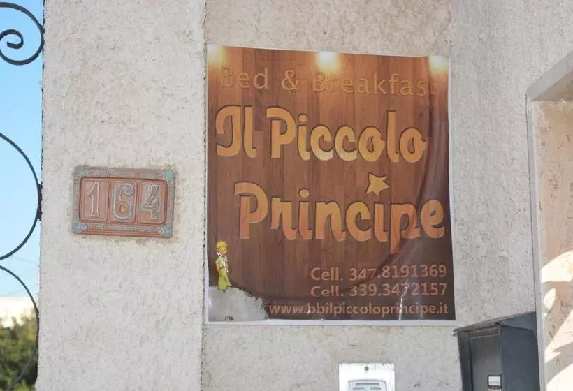 تختخواب و صبحانه Il Piccolo Principe
