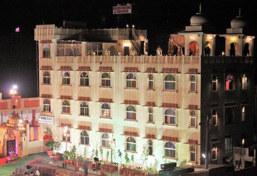 Hôtel Kalyan Heritage