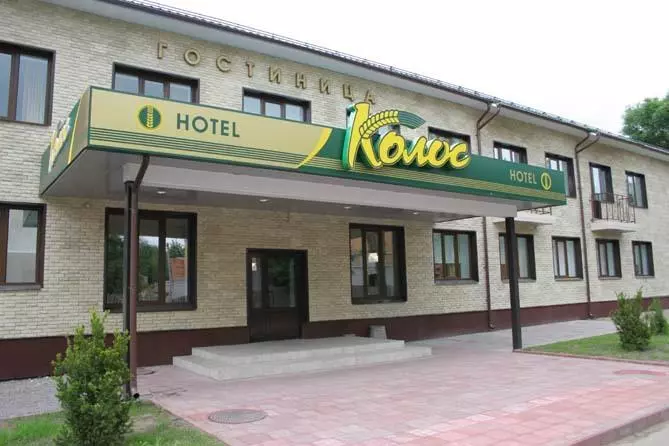 ホテル Kolos