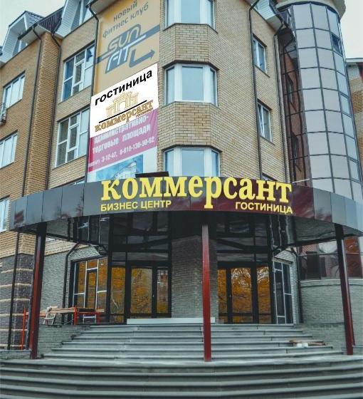 ホテル Kommersant