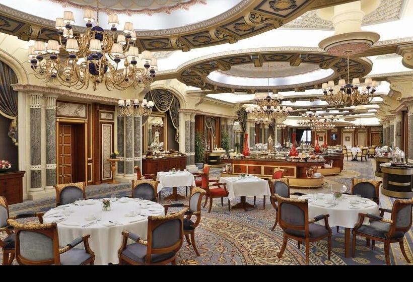 فندق The Ritz Carlton Jeddah