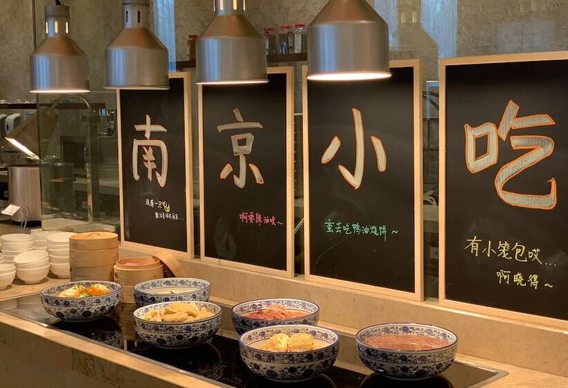 ホテル Holiday Inn Nanjing Qinhuai South, An Ihg