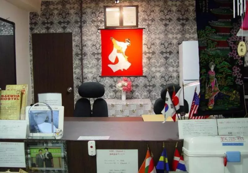 پانسیون Saewha Hostel