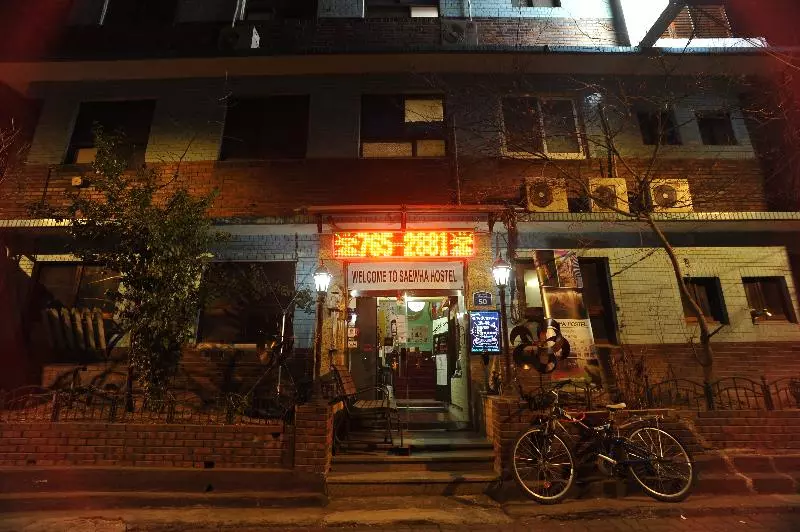 پانسیون Saewha Hostel