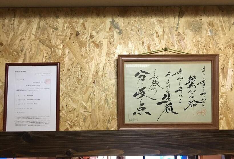 Общежитие Guesthouse Kiten