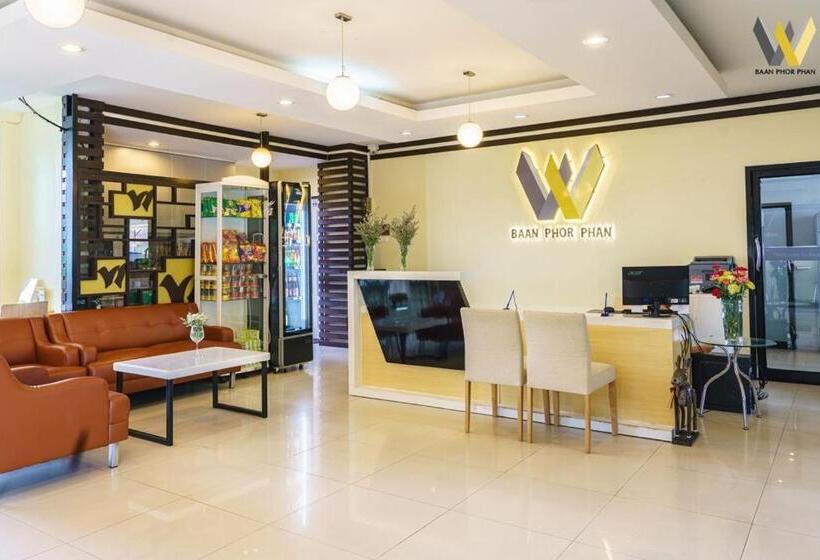 Отель Baan Phor Phan