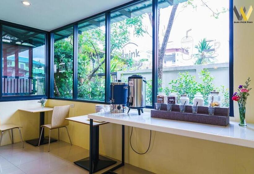 Отель Baan Phor Phan