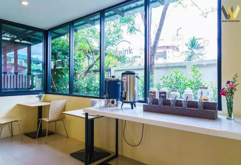 هتل Baan Phor Phan