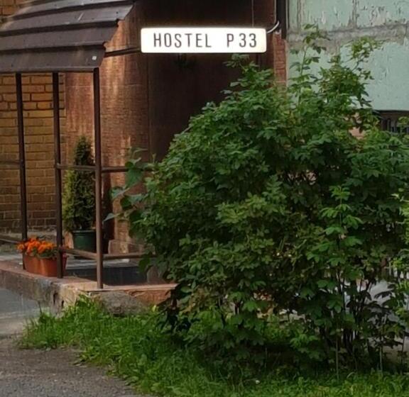 Hostel P33