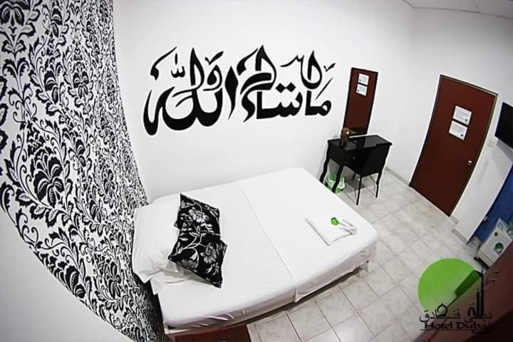 ホテル Dubai Resort