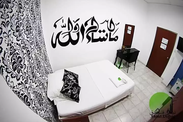 ホテル Dubai Resort