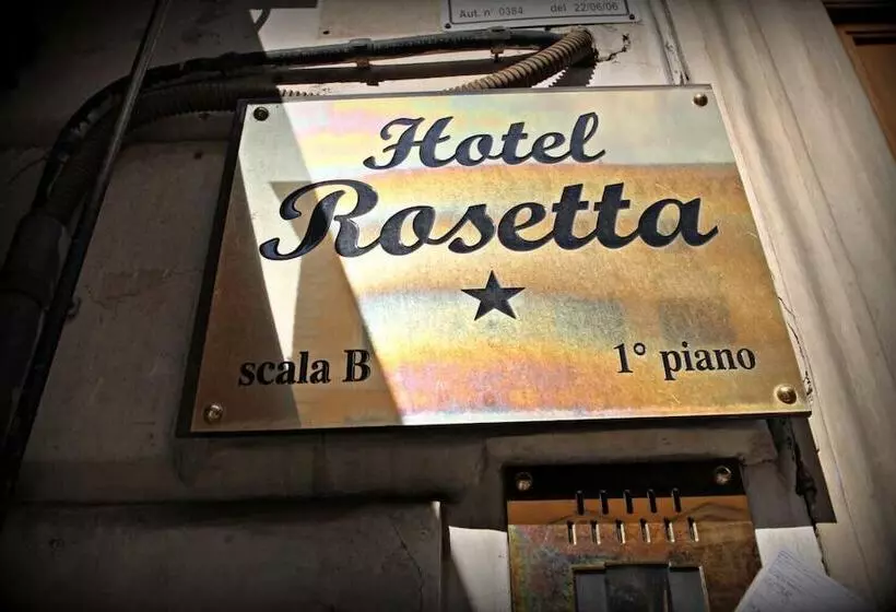 هتل Rosetta