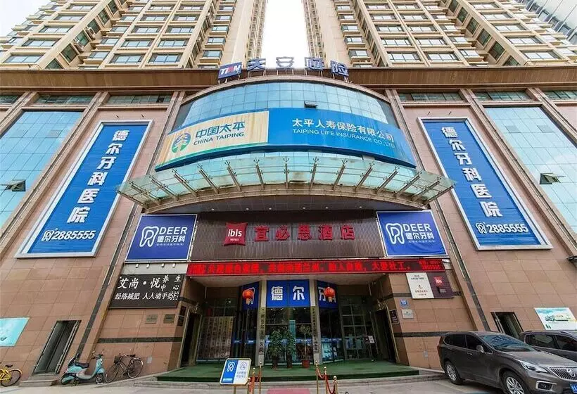 ホテル Ibis Lanzhou Wuquan Square