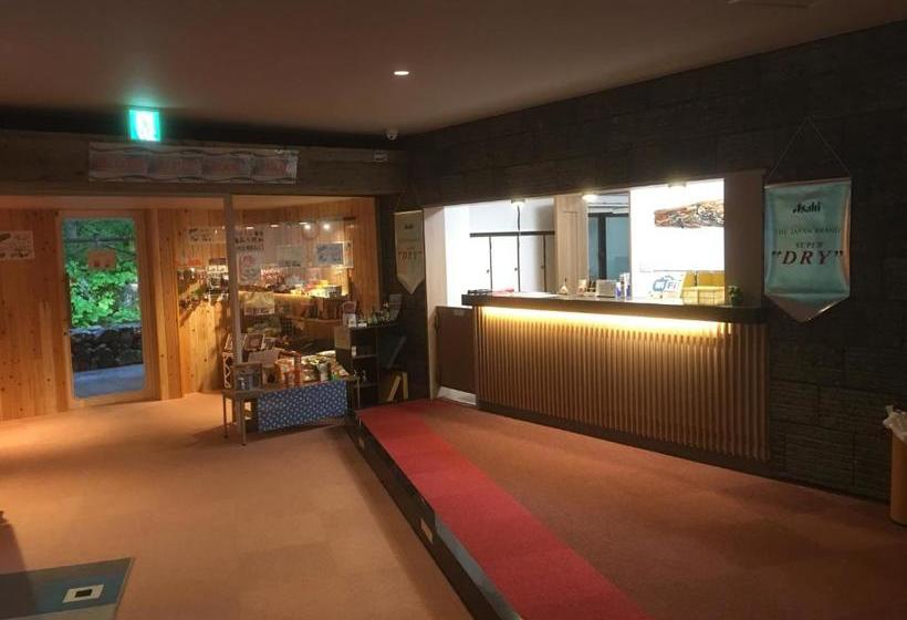 منتجع Fuji Hokin Kaikan