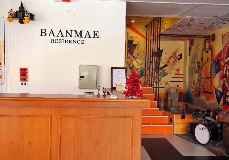 هتل Baanmaeresidence