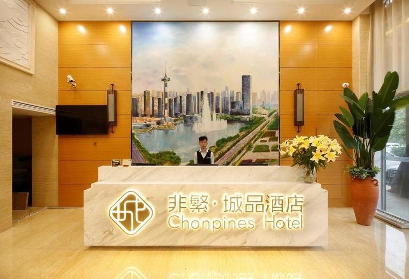 酒店 Chonpines