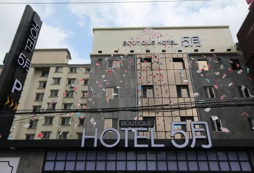 Motelli Boutique Hotel May