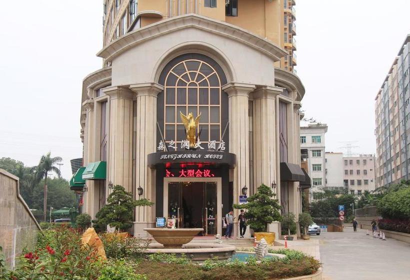 فندق Shenzhen Senzhirun