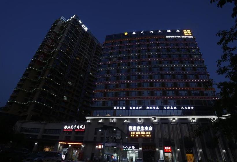 فندق Shenzhen Senzhirun