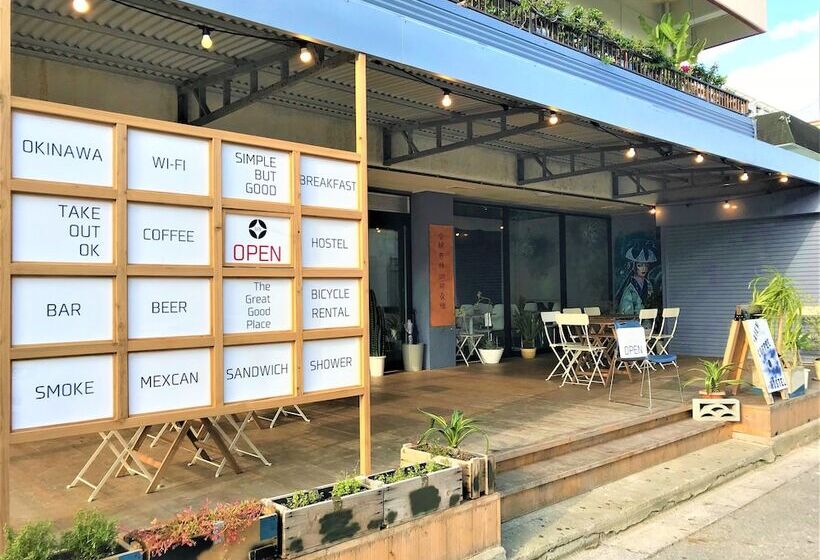 Aien Coffee & Hostel