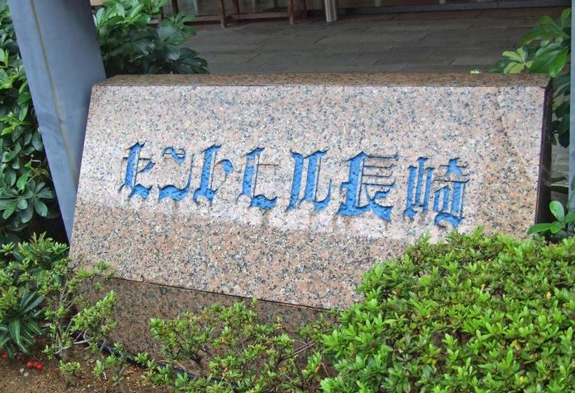 فندق Sainthill Nagasaki