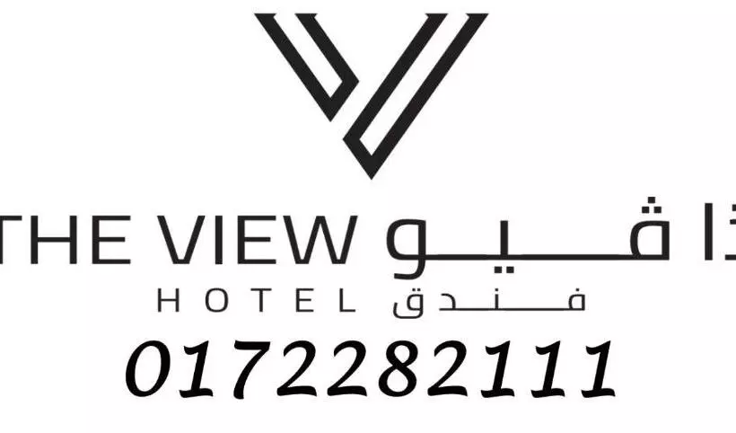 The View Hotel Abha