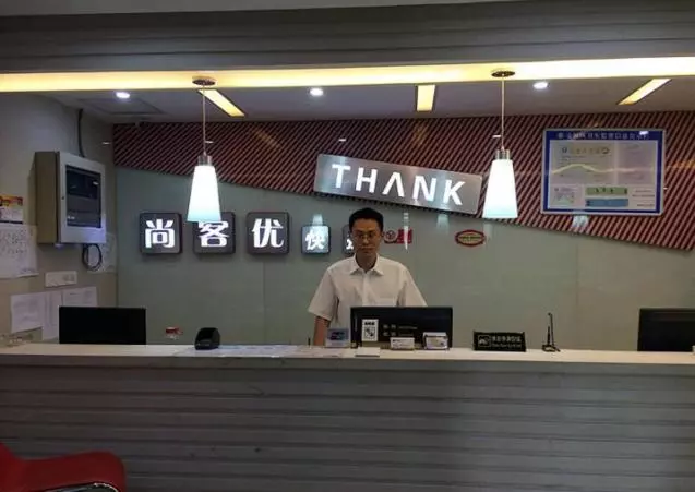 Thank Inn Chain Hotel Jiangsu Jiangyan Pedestrian Street